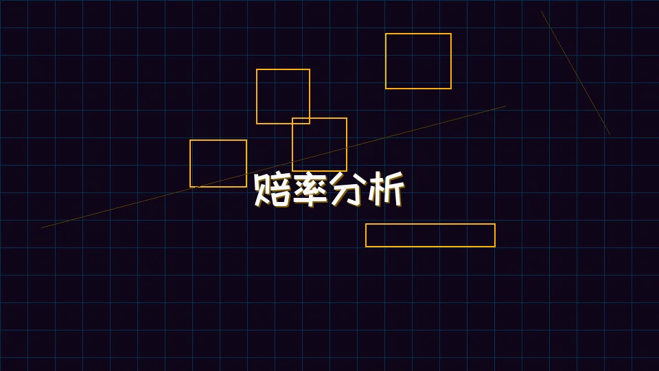 德州扑克游戏下载 开元棋牌模拟器赔率分析图表