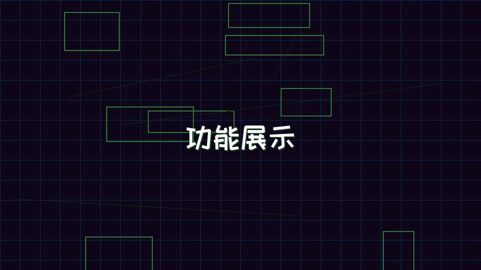 德州扑克游戏下载 APP功能特性展示