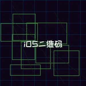 德州扑克游戏下载 iOS版本下载二维码